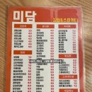 김밥&스파게티미담