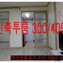 익산남중동우체국 이미지