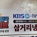 꽃집냉면 이미지