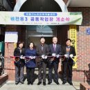 갈월경로당 이미지