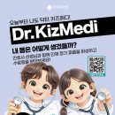 메디오늘