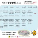 새솔동반찬상회