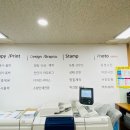 알파문구카피센터