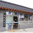 충인1길 이미지