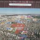 주안역센트레빌베스트공인중개사사무소 이미지