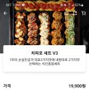 순살만 공격 이미지