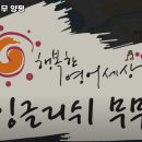 잉글리쉬무무경기1