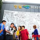 영월미디어기자박물관 이미지