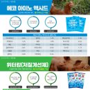 코리아히록스 이미지