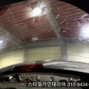 공단썬팅 이미지