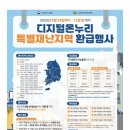 지에스25 광주북부서점 이미지