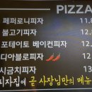 1983피자앤펍 이미지