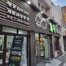 초원돌구이 이미지