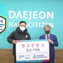 하나에너지 스포츠서울