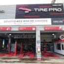 금호타이어영광대리점 이미지