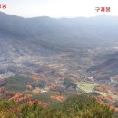 경남 하동 칠성봉(七星峰. 900m. 2021. 01. 31) 이미지