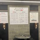 씨유 까치산역점 | [까치산/곱창] 가성비 최고 "곱창리"