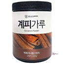그린셀러