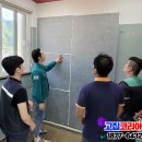 서울집수리 네이버블로그