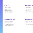 휠가드