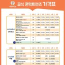 으뜸50안경삼성점 이미지