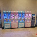 신세계오락실
