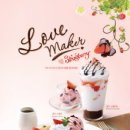 까페띠아모 이미지