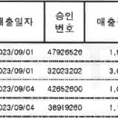 갤럭시아_구인증