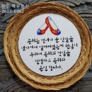 호남공인중개사 이미지