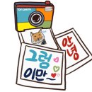 가야족발 이미지