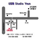 스튜디오연 - 연수구 하모니로 158 | 스튜디오연