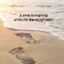 인목이네목장 | <조선 최초의 전문 산악인, 창해 정란 :조선의 산야를 누비다> 이재원 저
