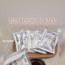 맑은 화순건강마을