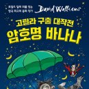 고릴라하우스 이미지