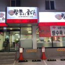 반도장여관 이미지