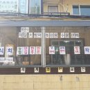 한남할인마트 이미지