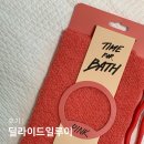 일루이 | 오케플 딜라이드일루이 dillihd ylluy 각질제거 샤워타월 후기