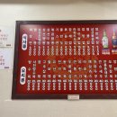 신신원2