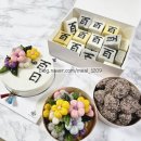 달보드레의달콤한수다