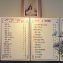 사상로161번길(온누리길) | 부산 사상 카페 다희카페 소품샵 사상성당 근처 가성비 베이커리 솔직후기