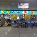 재성목장 네이버블로그