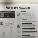 심플다이어트 | [PRODUCT]앳플리 T8 스마트 체성분 체중계 추천 다이어트 내돈내산 솔직후기