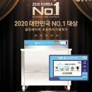 ㈜다온유통