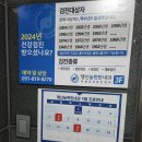 행신늘편한내과의원 네이버블로그
