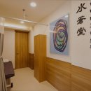 수창당한의원 이미지