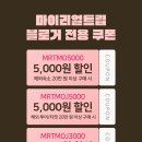 공항철도 | 방콕 공항에서 시내 이동 공항픽업 그랩 공항철도 가격 비교 후기