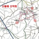 산들애 산악회 정기산행 (당진 아미산 일정표) 이미지