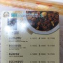 동궁찜닭 네이버블로그