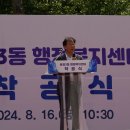 운정3동 행정복지센터 이미지