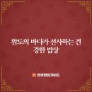 가든 한국관 이미지